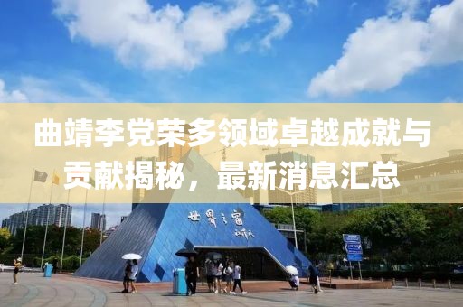 親我會臉紅 第20頁