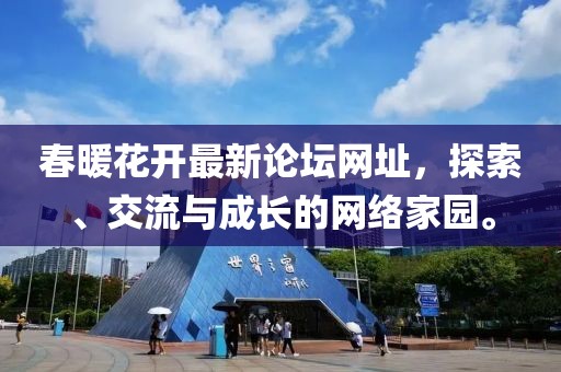 山間風 第27頁