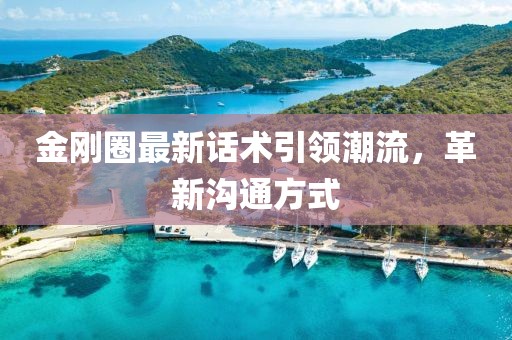 江南煙雨斷橋殤 第20頁