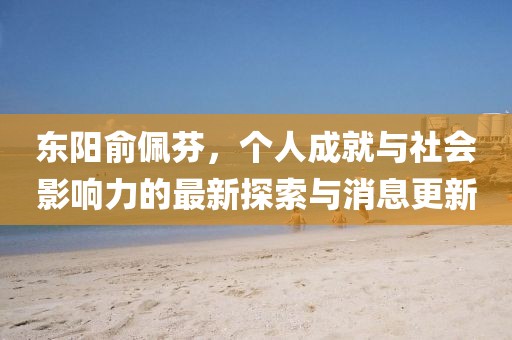 淡年華失青春 第22頁