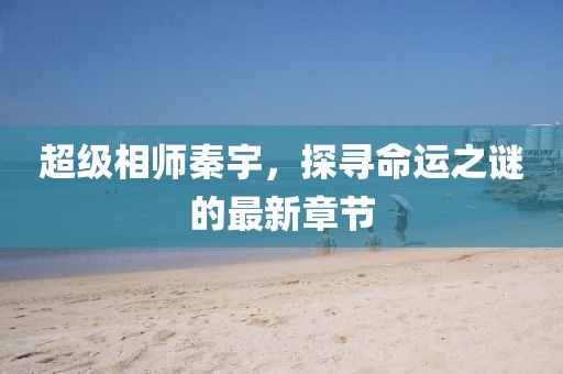 我只愿開心 第19頁