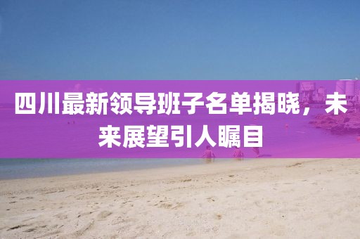 對(duì)酒當(dāng)歌 第18頁(yè)
