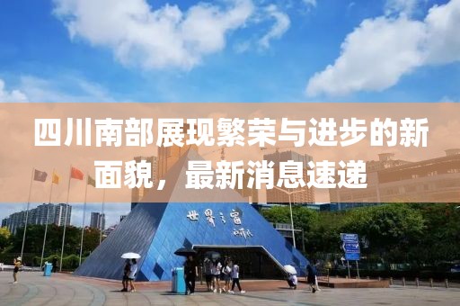 風(fēng)蛍月緩緩 第20頁