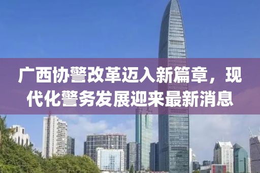 寰鸞 第20頁